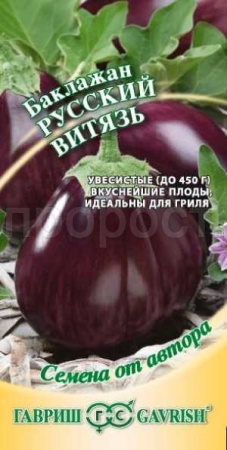 Баклажан Русский витязь 0,1г