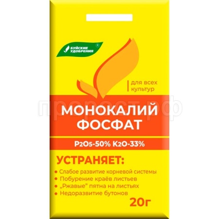 Монокалийфосфат 20г Буйские